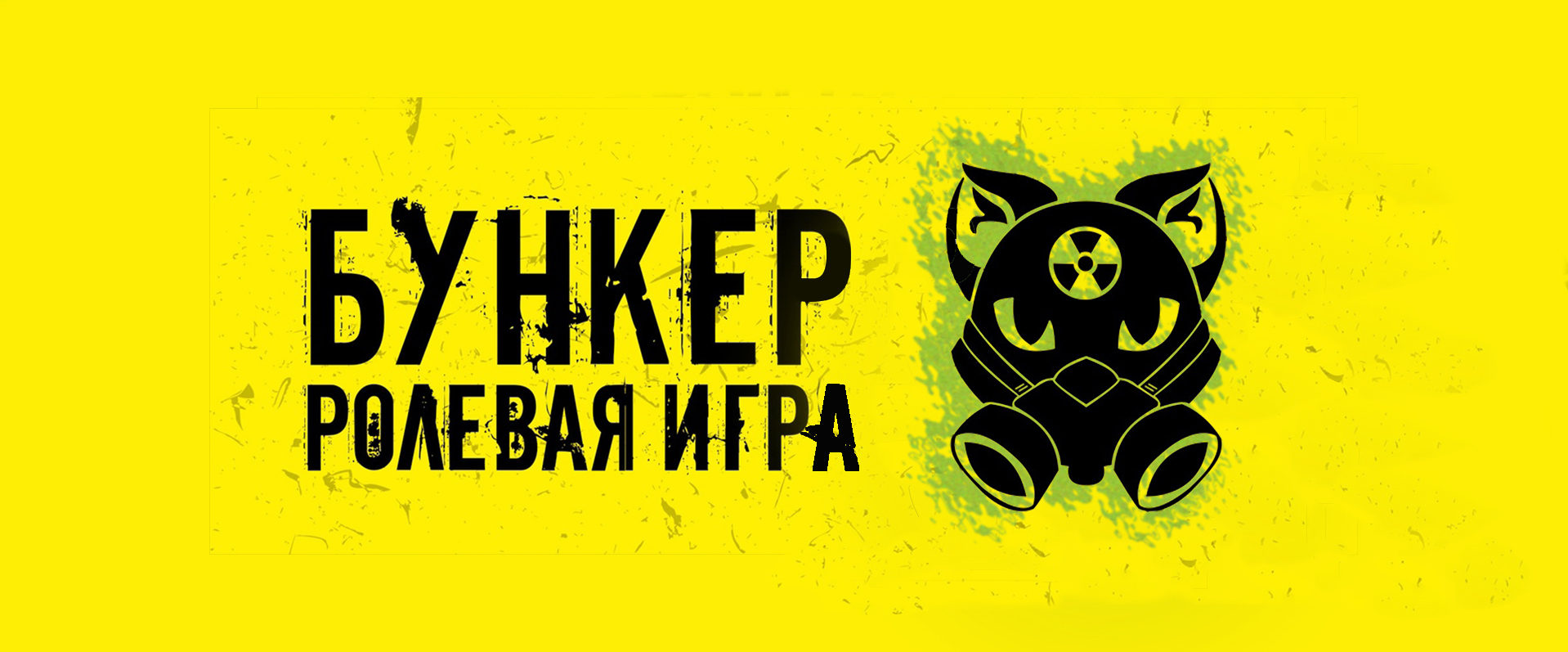 квест SirenHead 